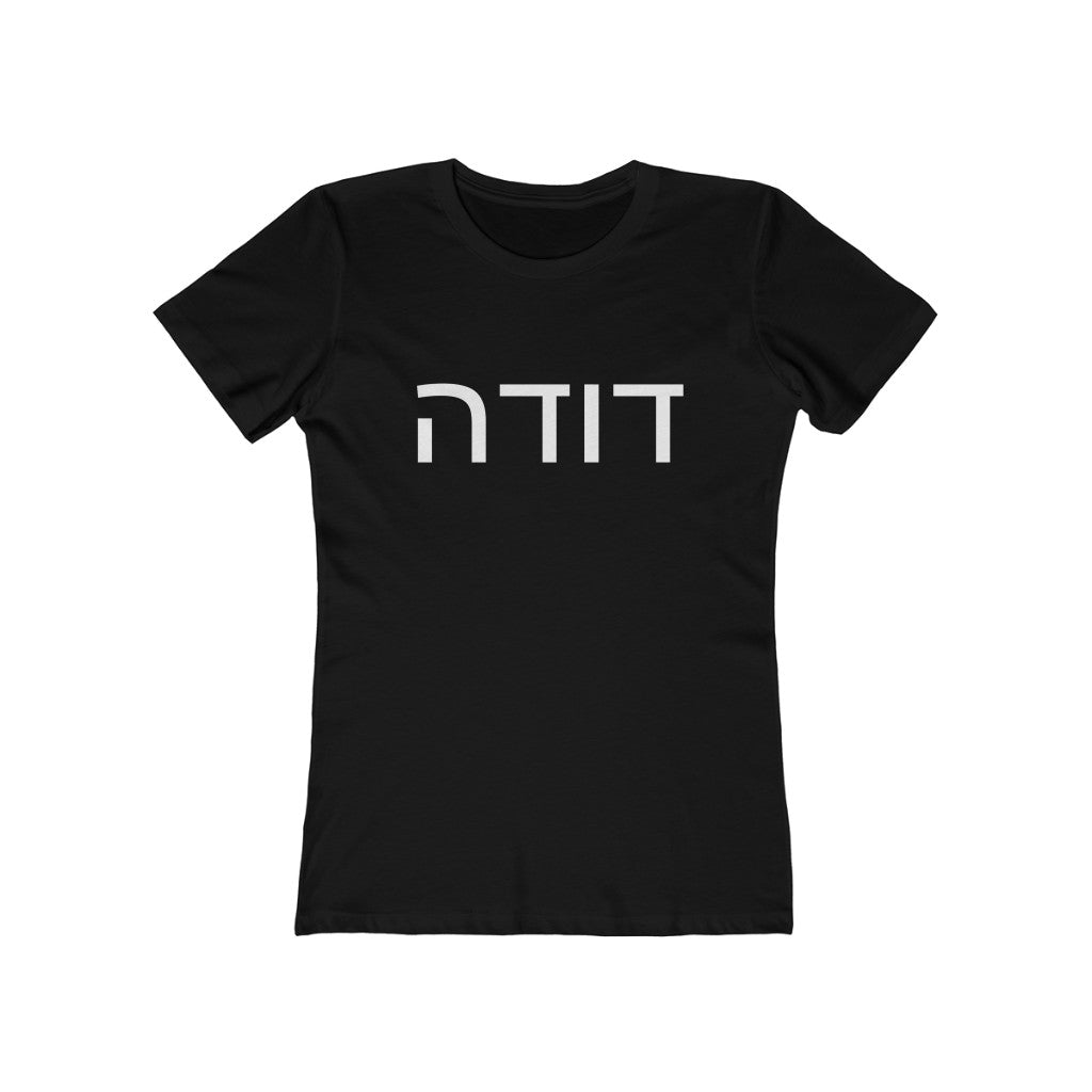 דודה (Aunt) Women's Tee