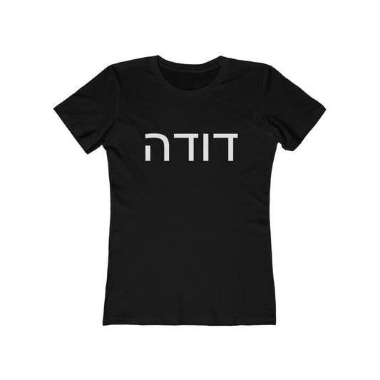 דודה (Aunt) Women's Tee