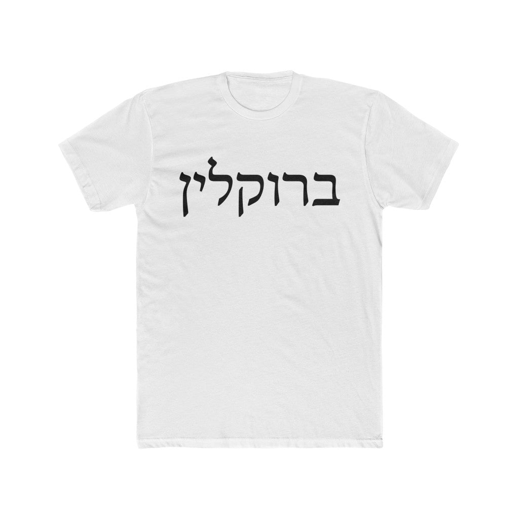 Brooklyn Men's Tee