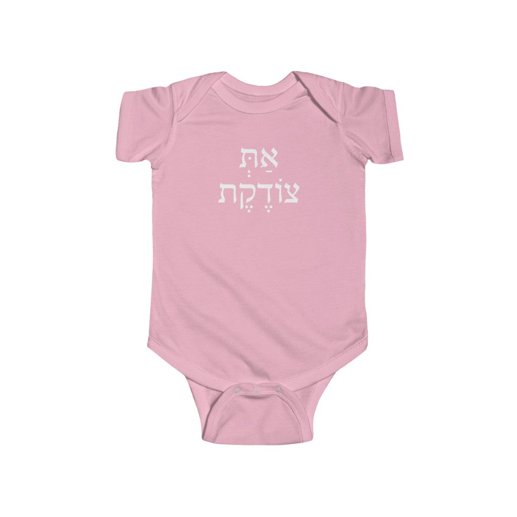את צודקת (You're Correct) Bodysuit