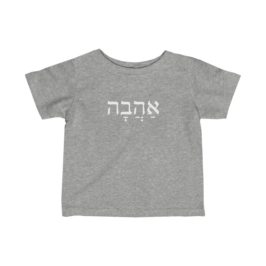 אהבה (Love) Tee