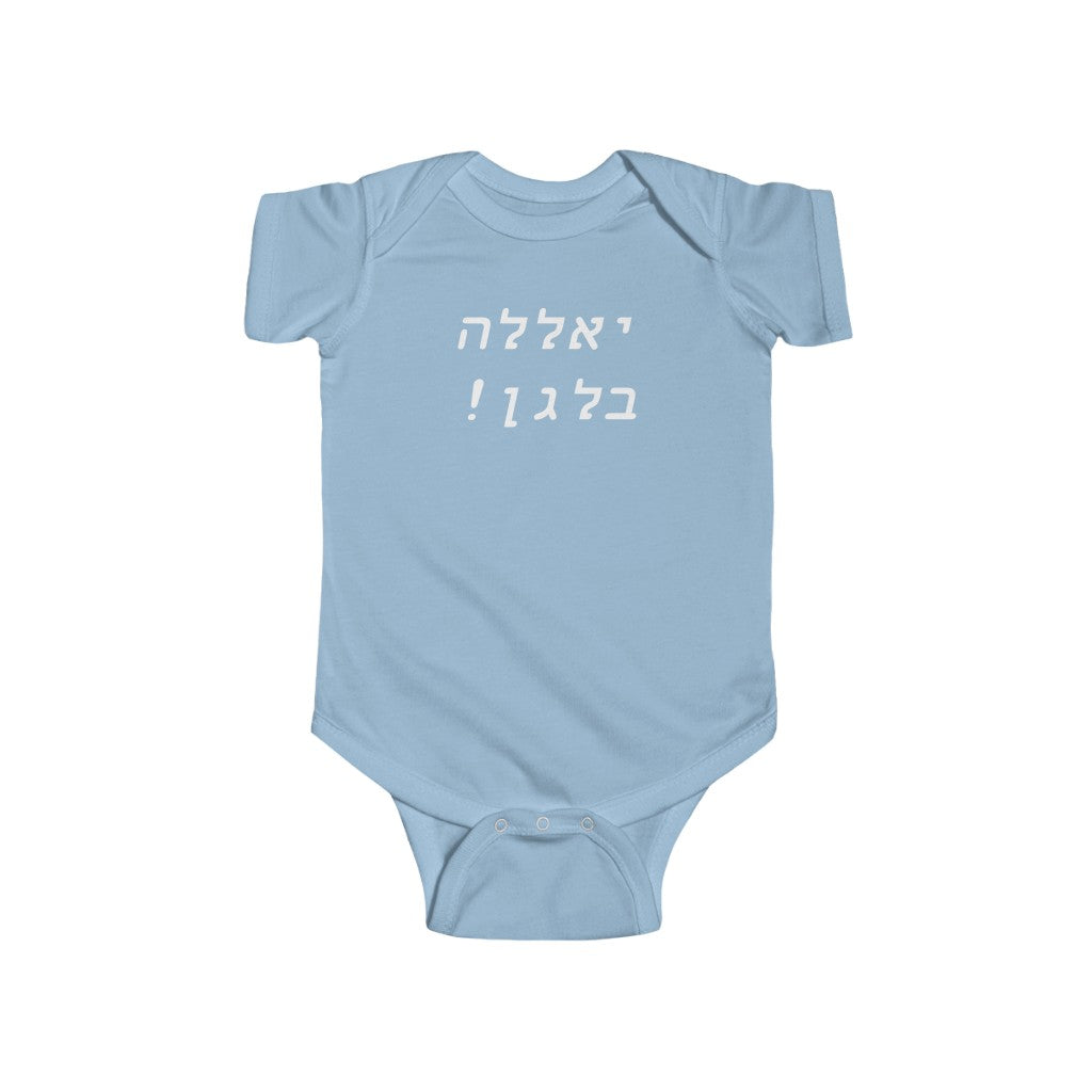 !יאללה בלגן (Let's Get Crazy) Bodysuit