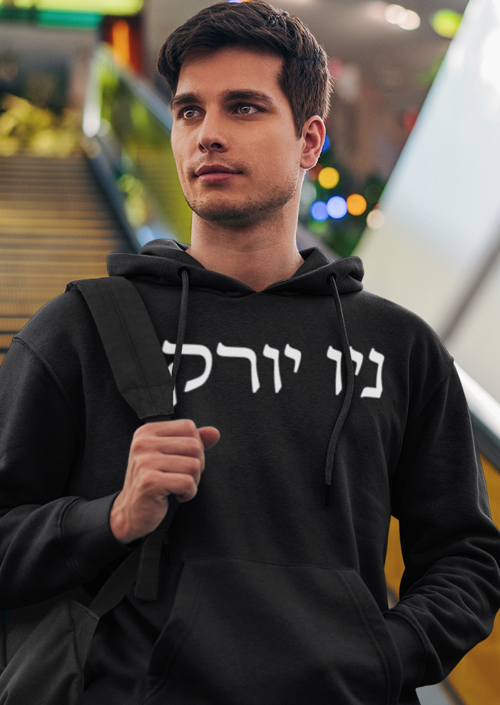 New York Men's Premium Hoodie