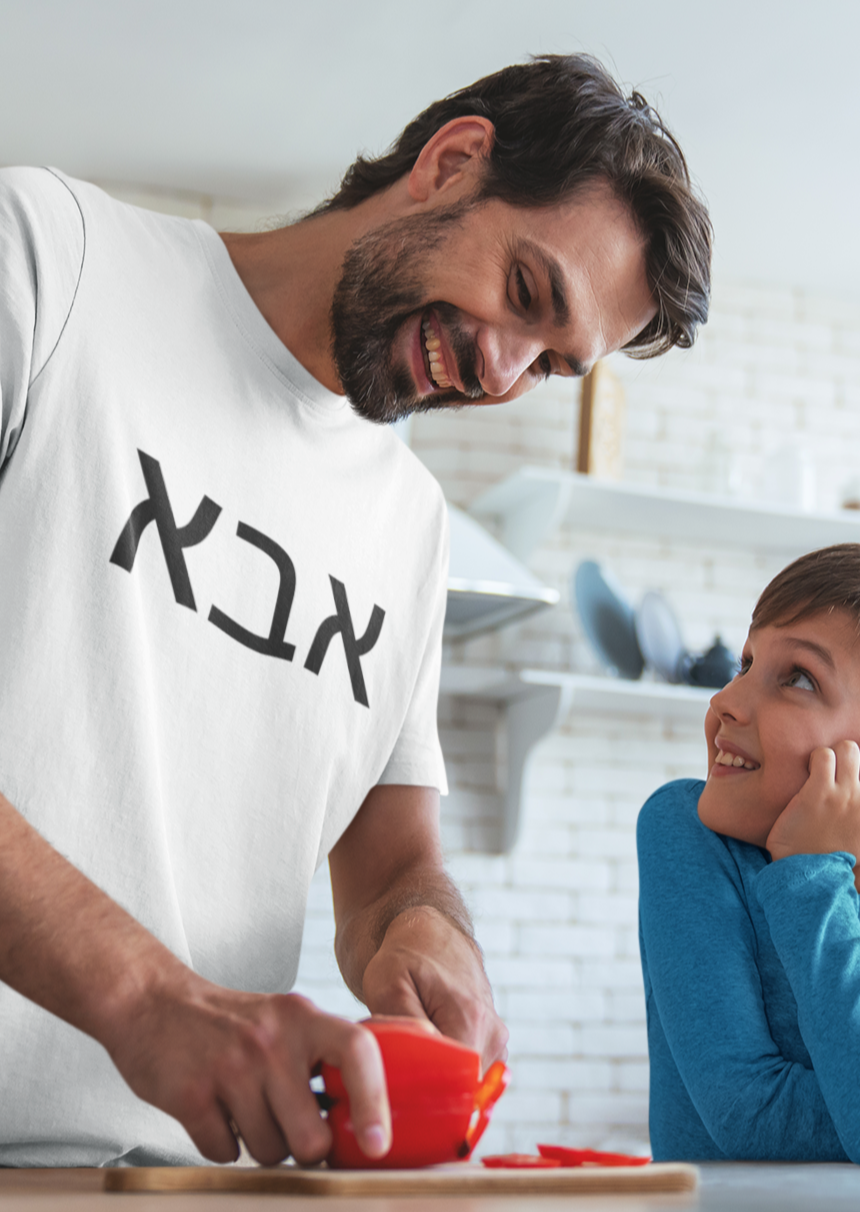 אבא (Dad) Men's Tee