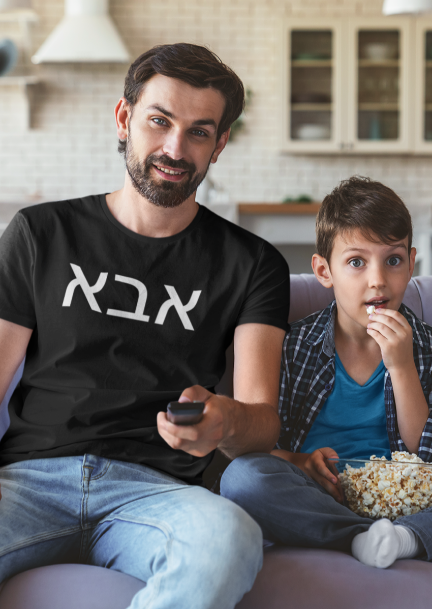 אבא (Dad) Men's Tee