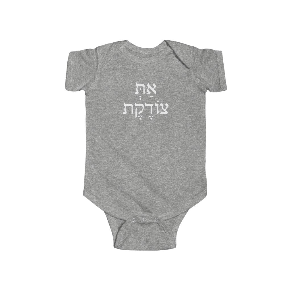 את צודקת (You're Correct) Bodysuit