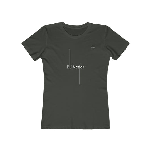 B"H Bli Neder Women's Tee