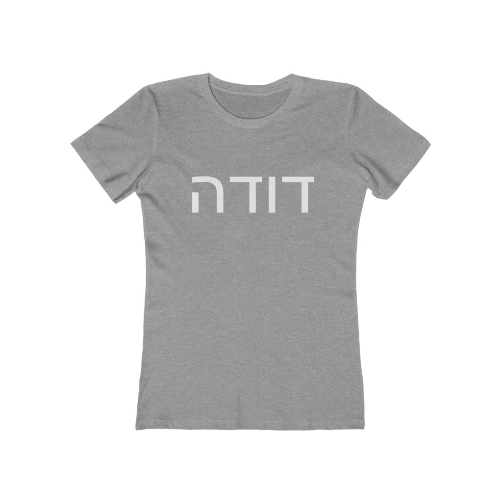 דודה (Aunt) Women's Tee