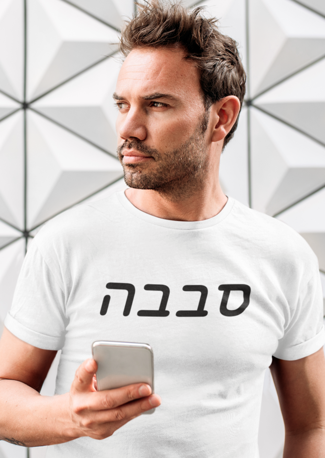 סבבה (Sababa) Men's Tee