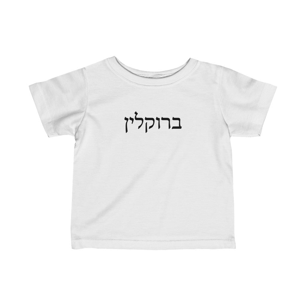 Brooklyn Tee
