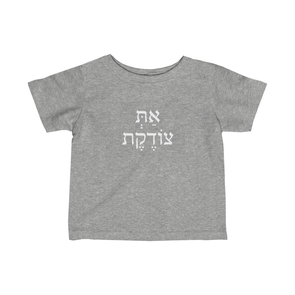 את צודקת (You're Correct) Tee