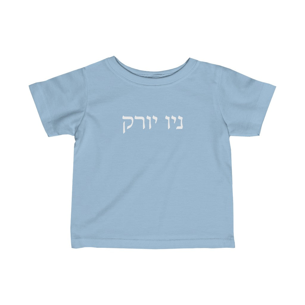 New York Tee
