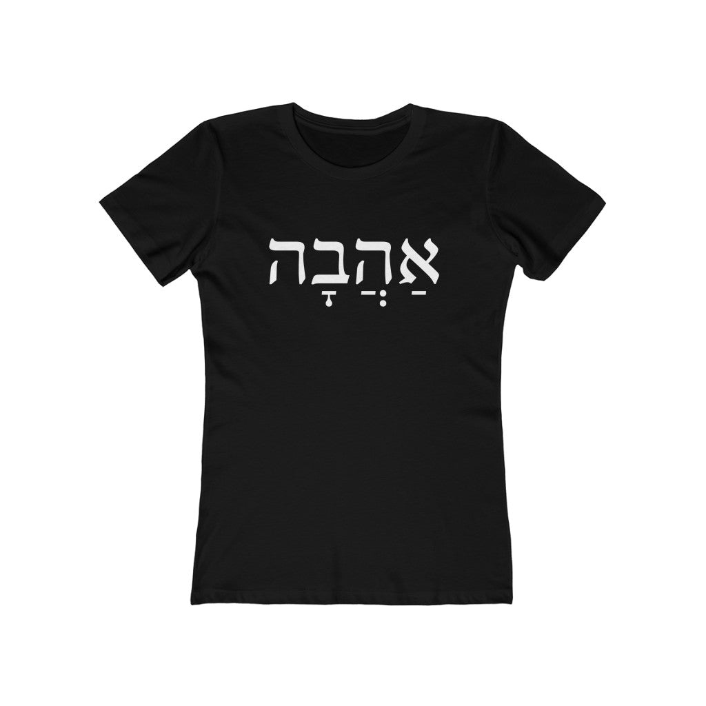 אהבה (Love) Women's Tee