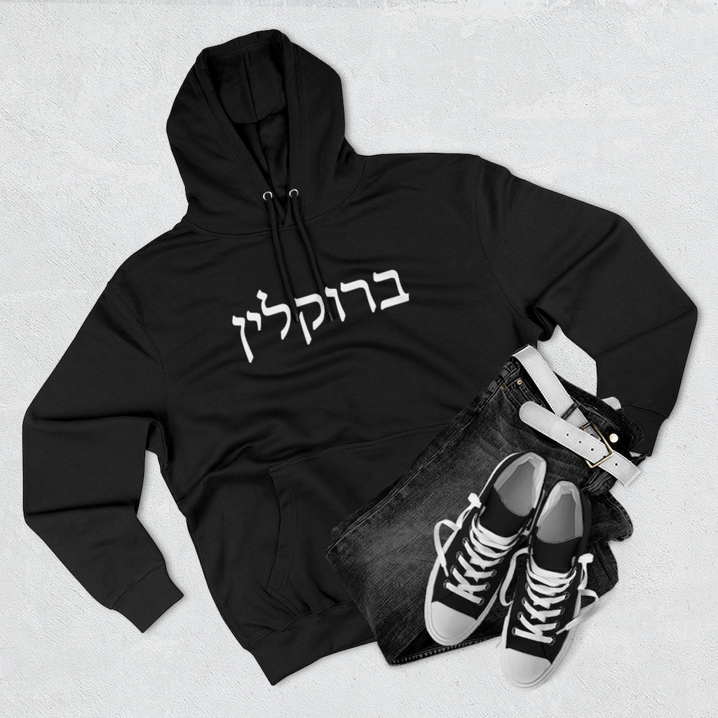 Brooklyn Men's Premium Hoodie