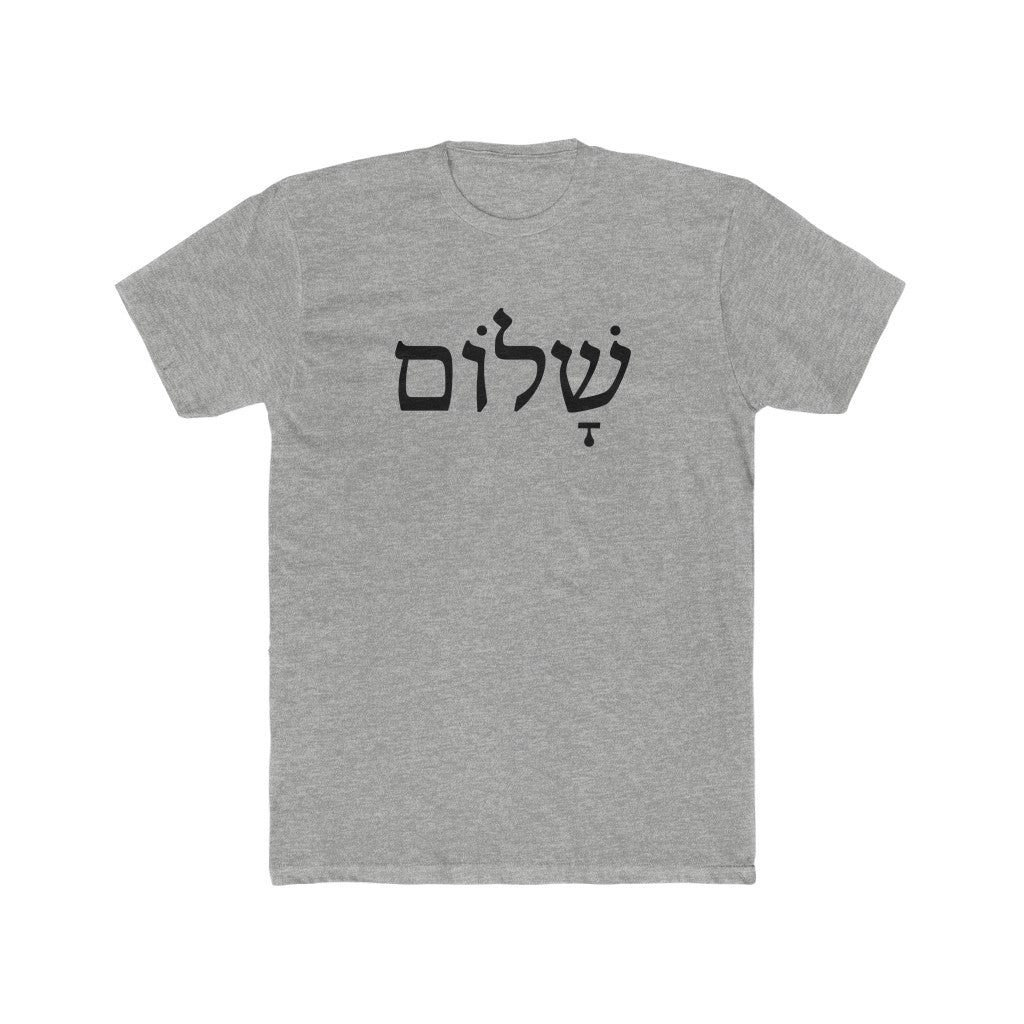 שלום (Shalom) Men's Tee