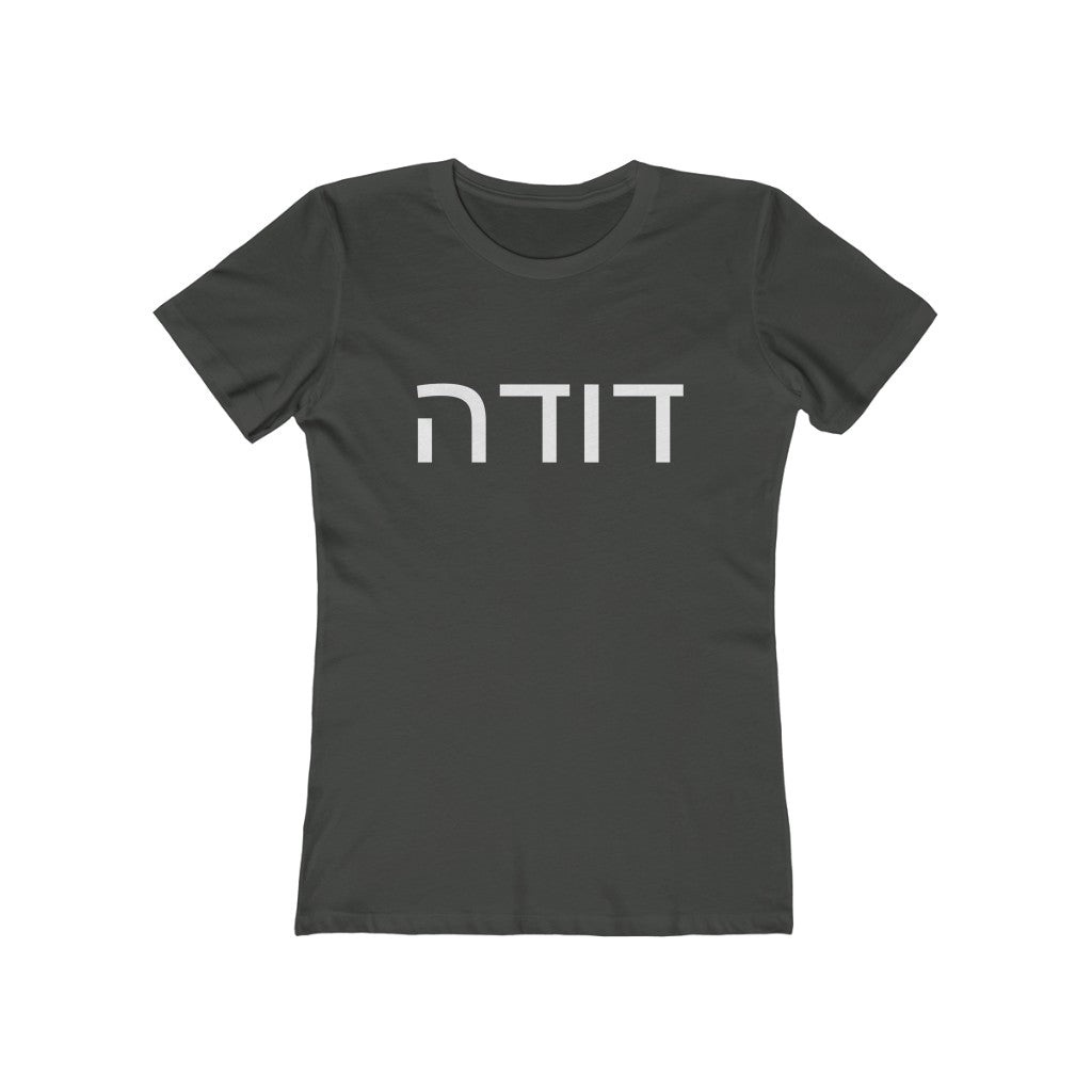 דודה (Aunt) Women's Tee