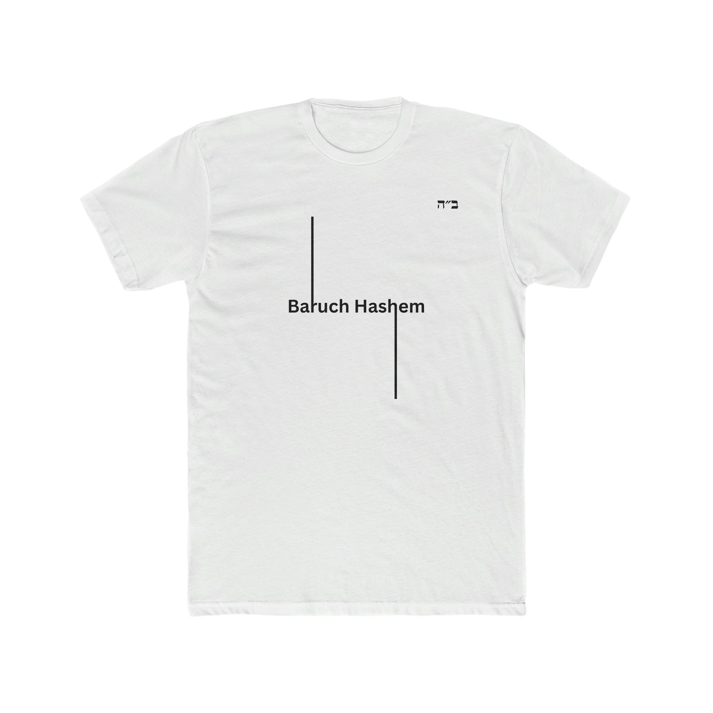 B"H Baruch Hashem Men's Tee