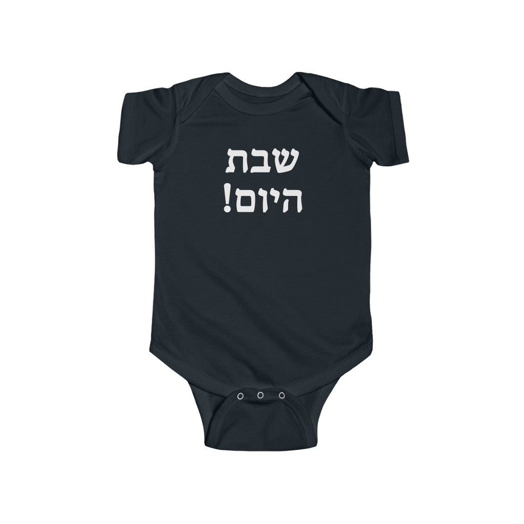 !שבת היום (Today Is Shabbat!) Bodysuit