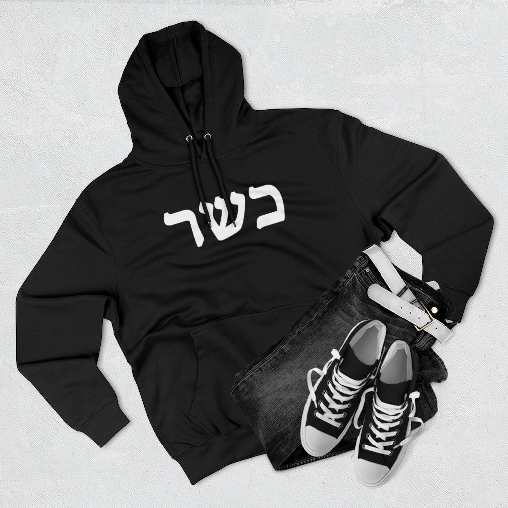כשר (Kosher) Women's Premium Hoodie