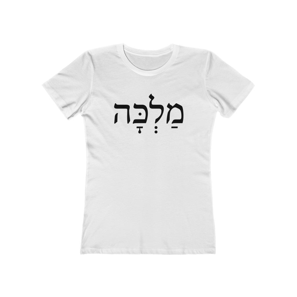 מלכה (Queen) Women's Tee