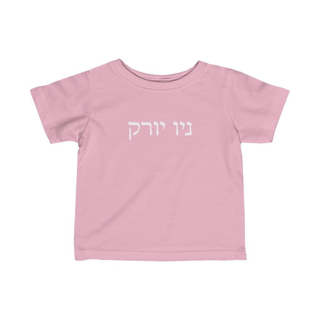 New York Tee