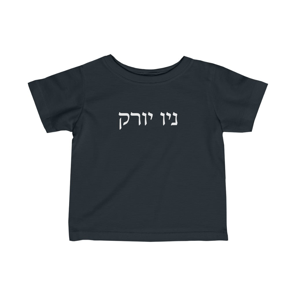 New York Tee