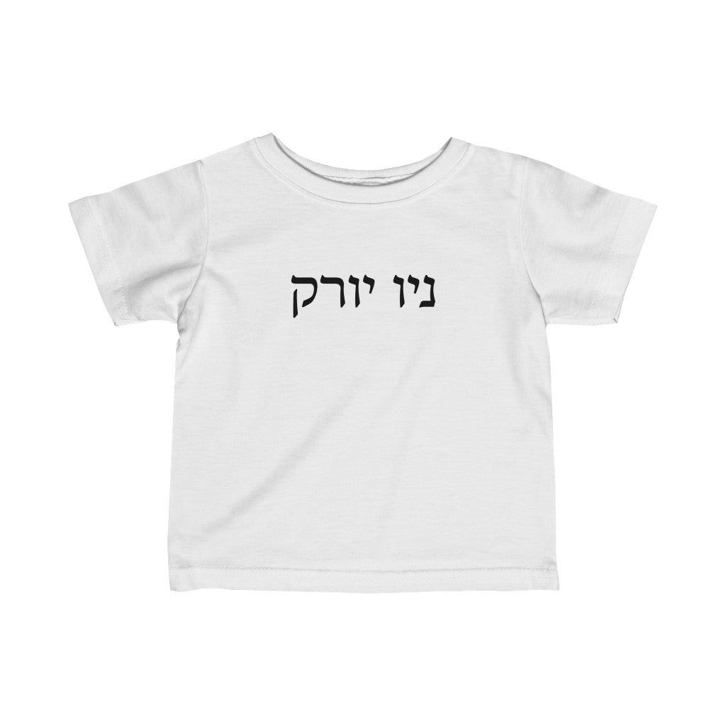New York Tee