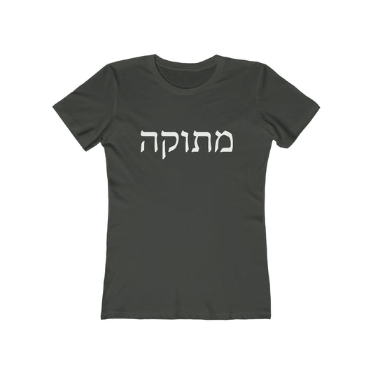 מתוקה (Sweetie) Women's Tee