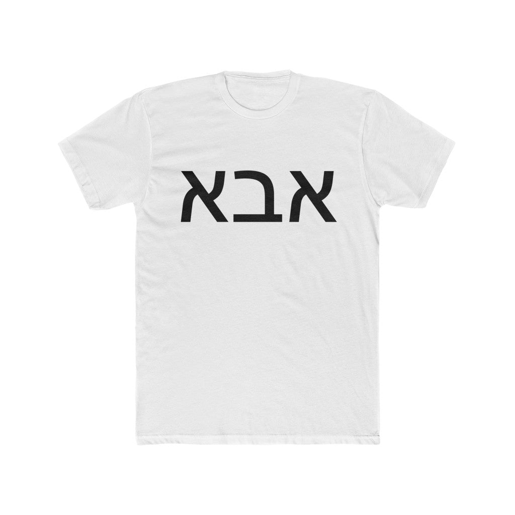 אבא (Dad) Men's Tee
