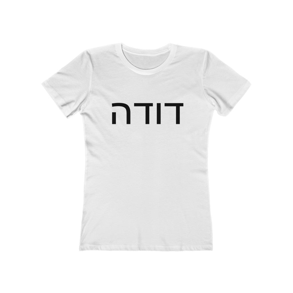 דודה (Aunt) Women's Tee