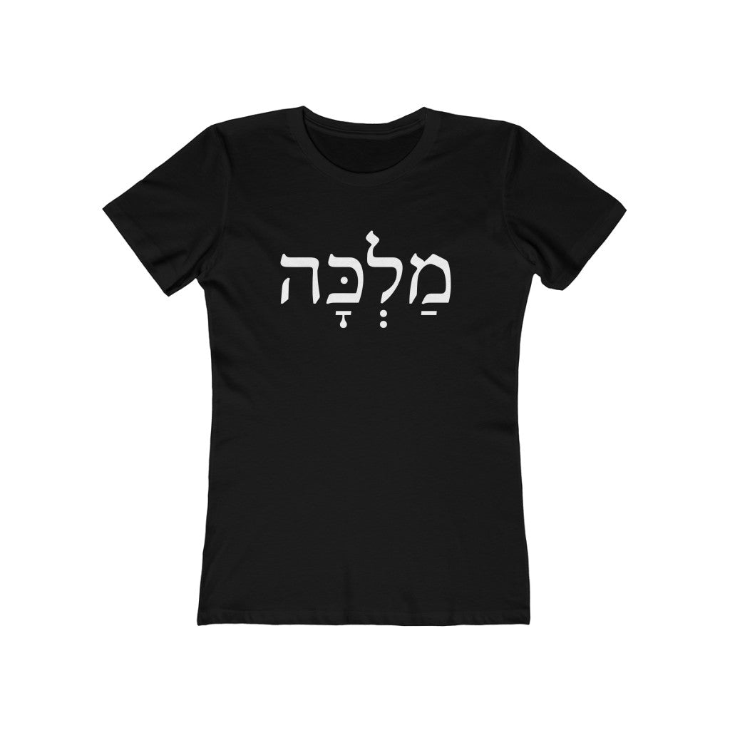 מלכה (Queen) Women's Tee
