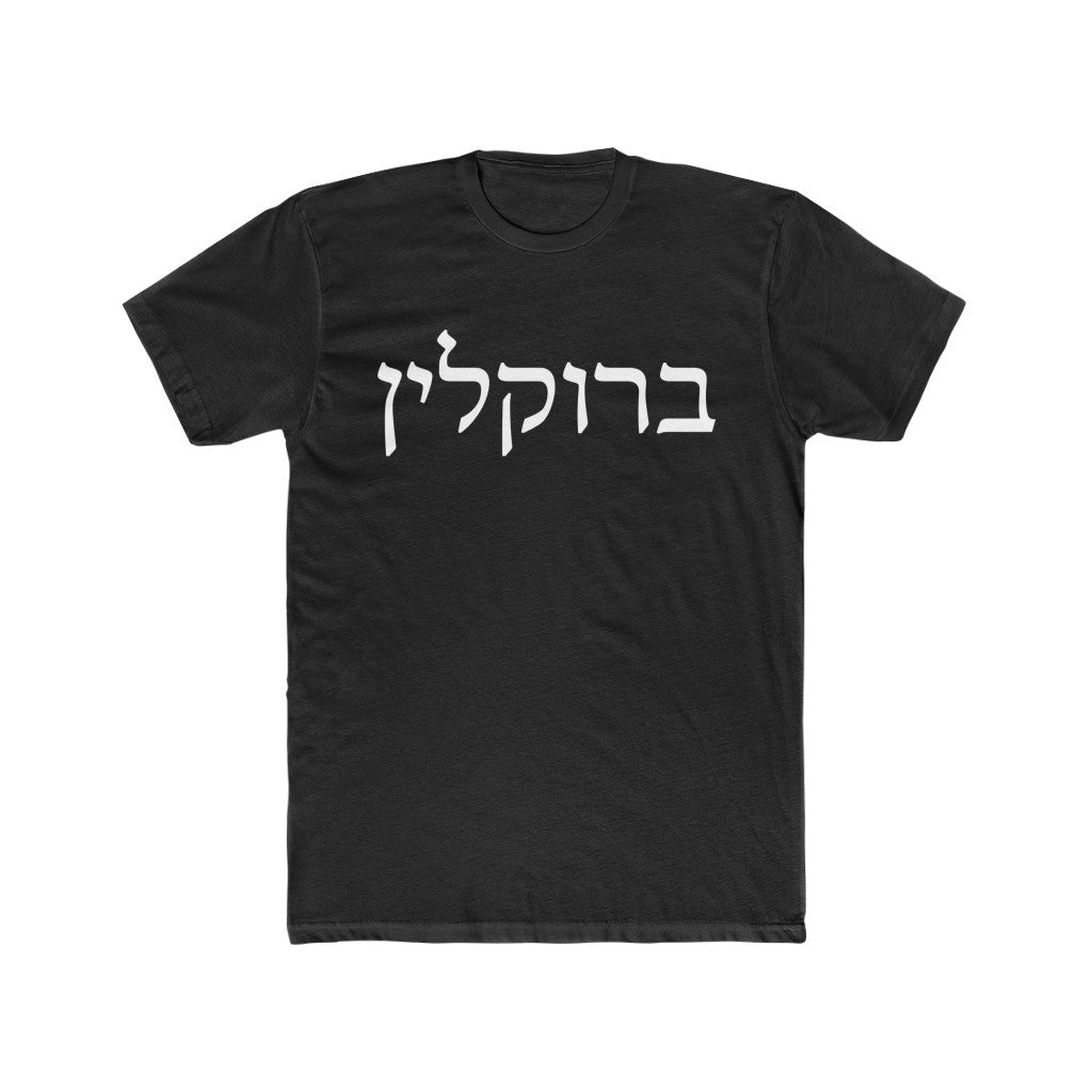Brooklyn Men's Tee