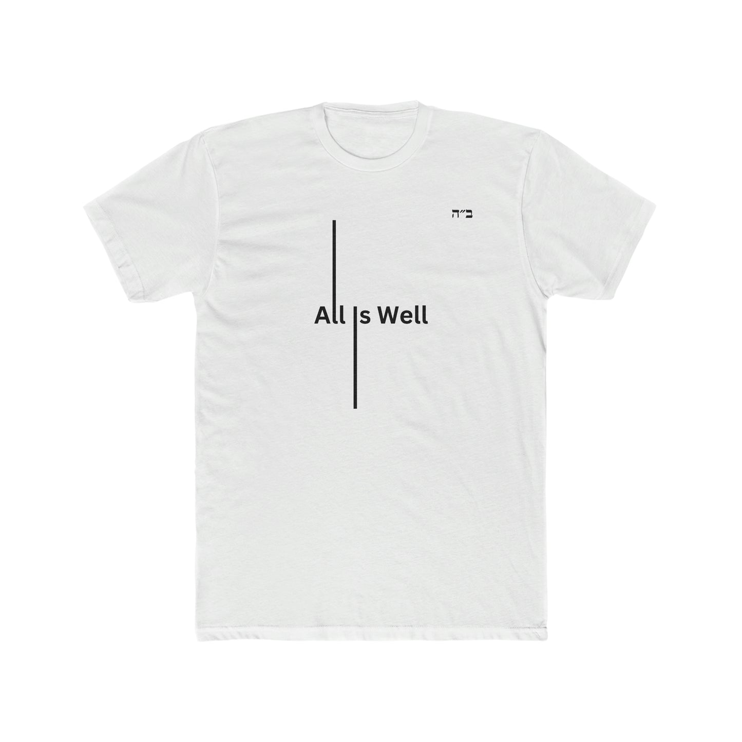 B"H All Is Well Men's Tee