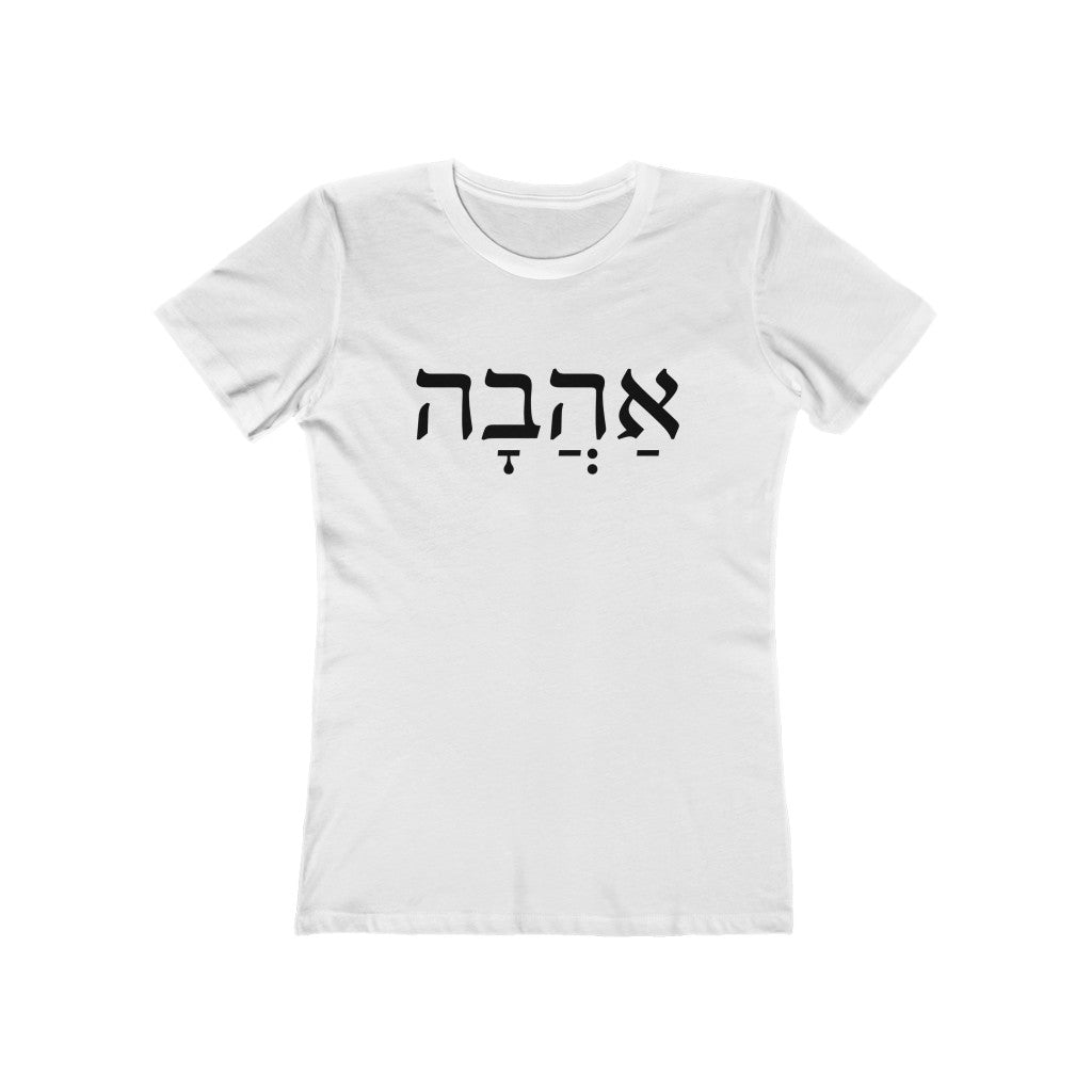אהבה (Love) Women's Tee