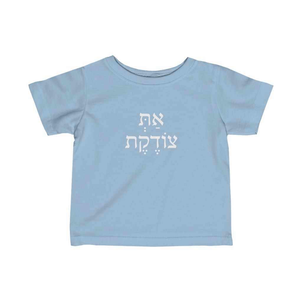 את צודקת (You're Correct) Tee