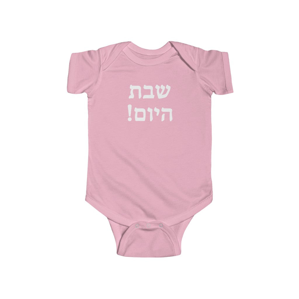 !שבת היום (Today Is Shabbat!) Bodysuit