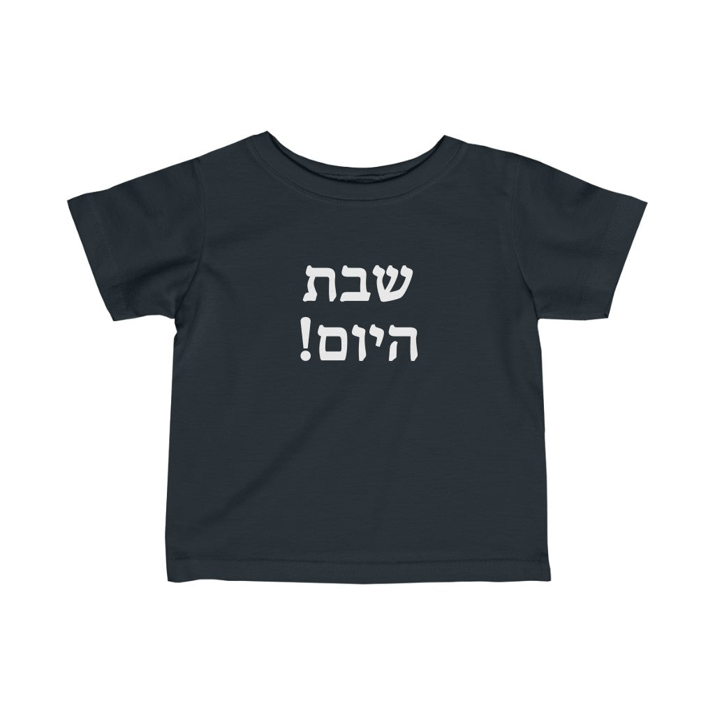 !שבת היום (Today Is Shabbat!) Tee