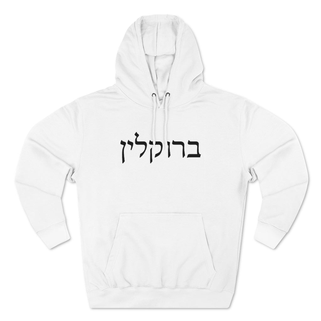Brooklyn Men's Premium Hoodie