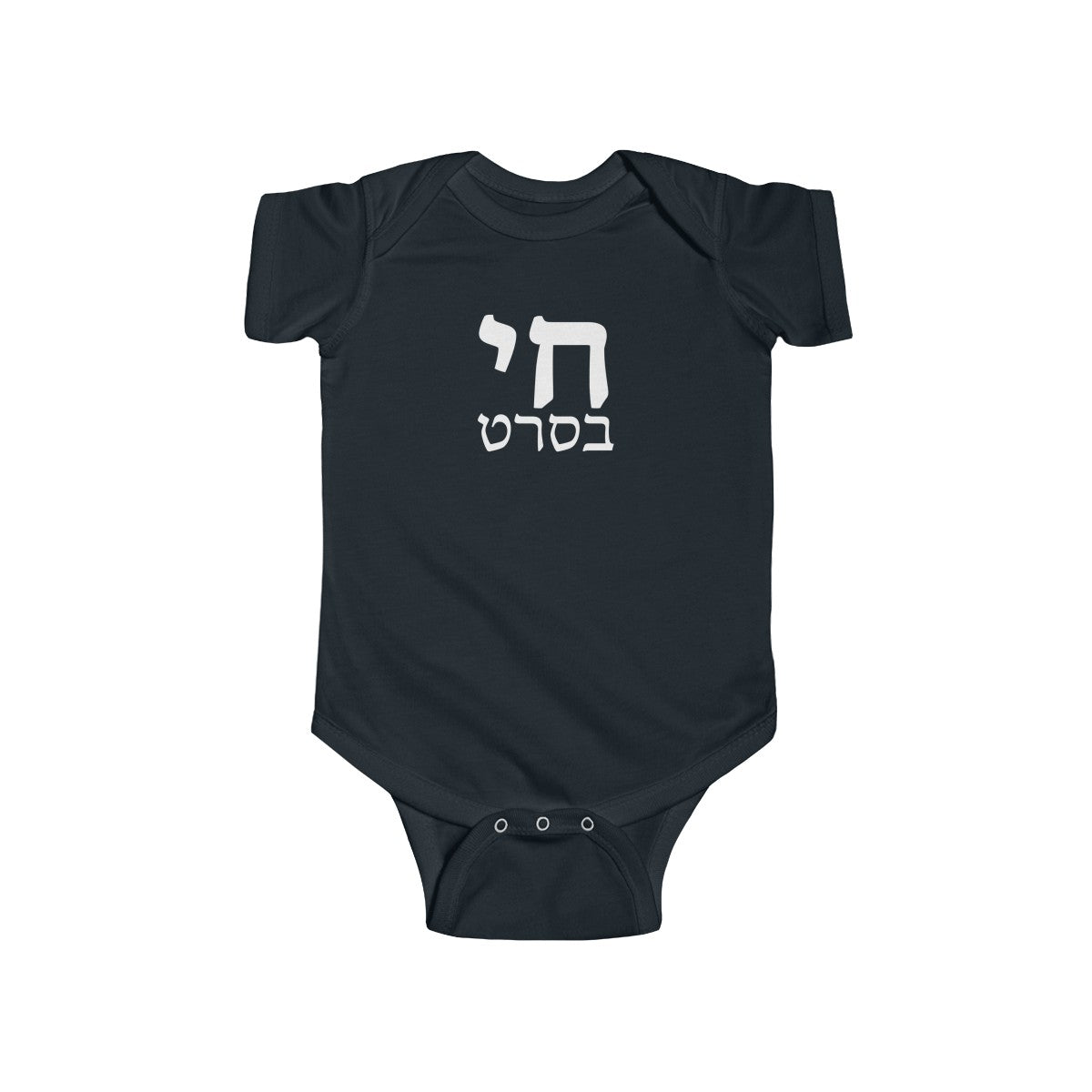 חי בסרט (Living In A Fantasy) Bodysuit