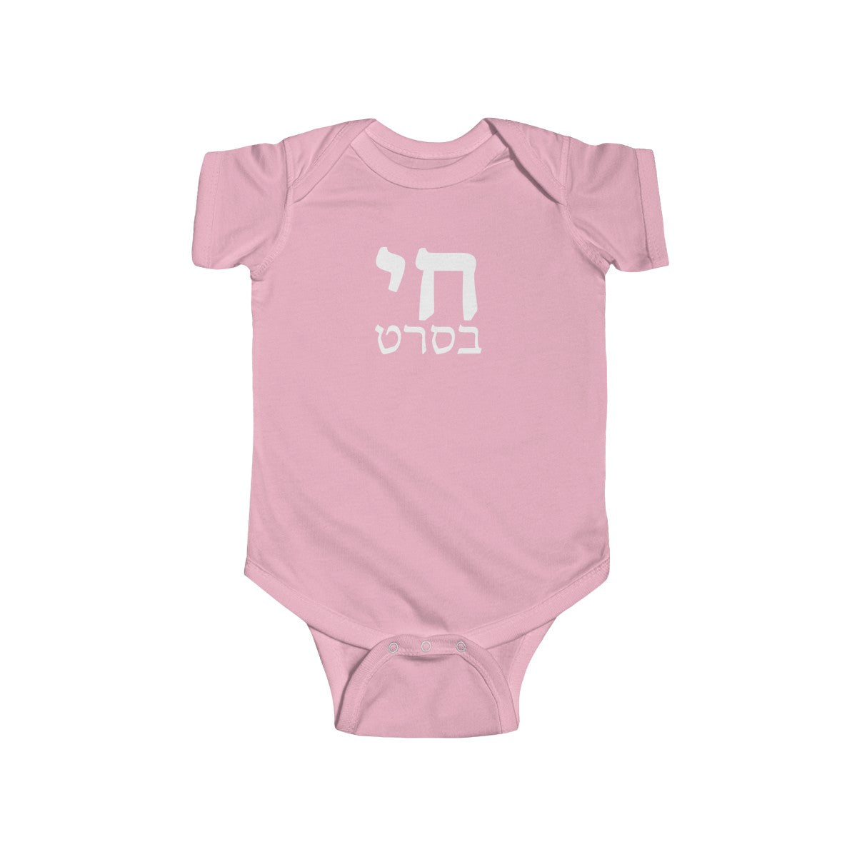 חי בסרט (Living In A Fantasy) Bodysuit