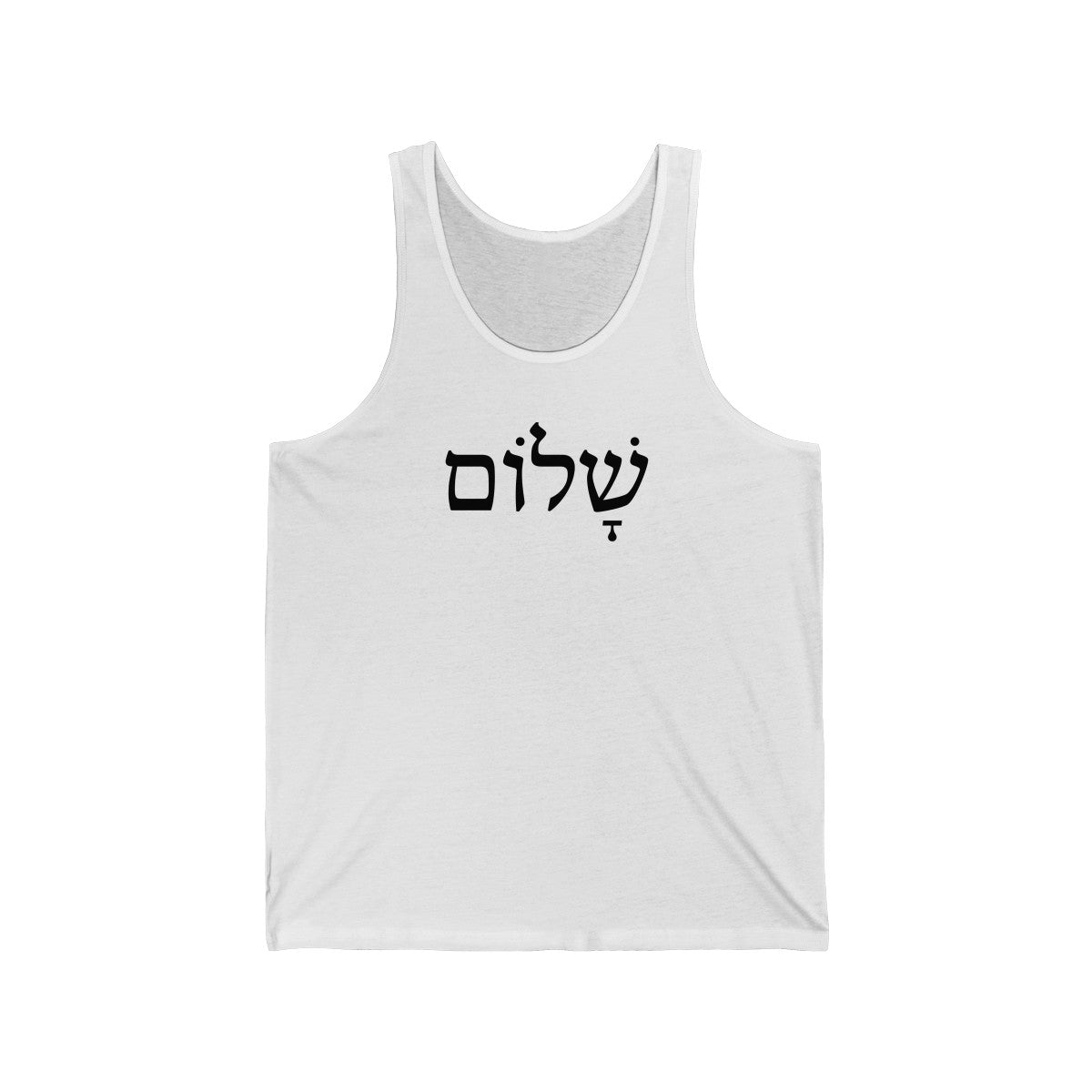 שלום (Shalom) Men's Tank