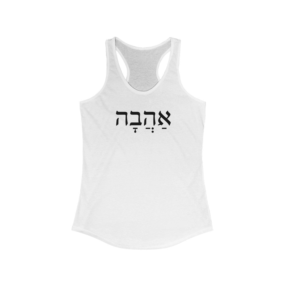 אהבה (Love) Women's Tank