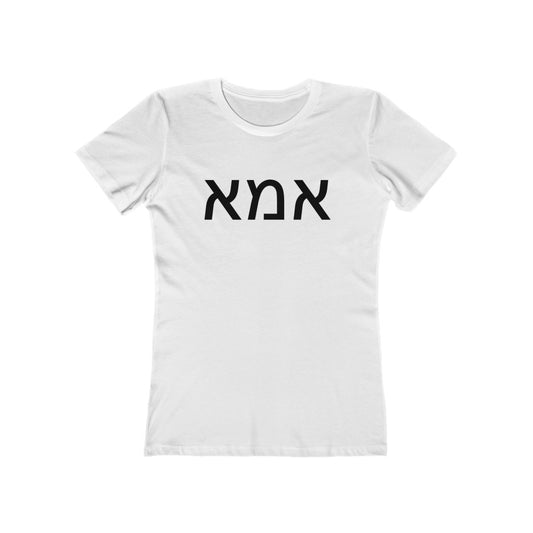 אמא (Mom) Women's Tee