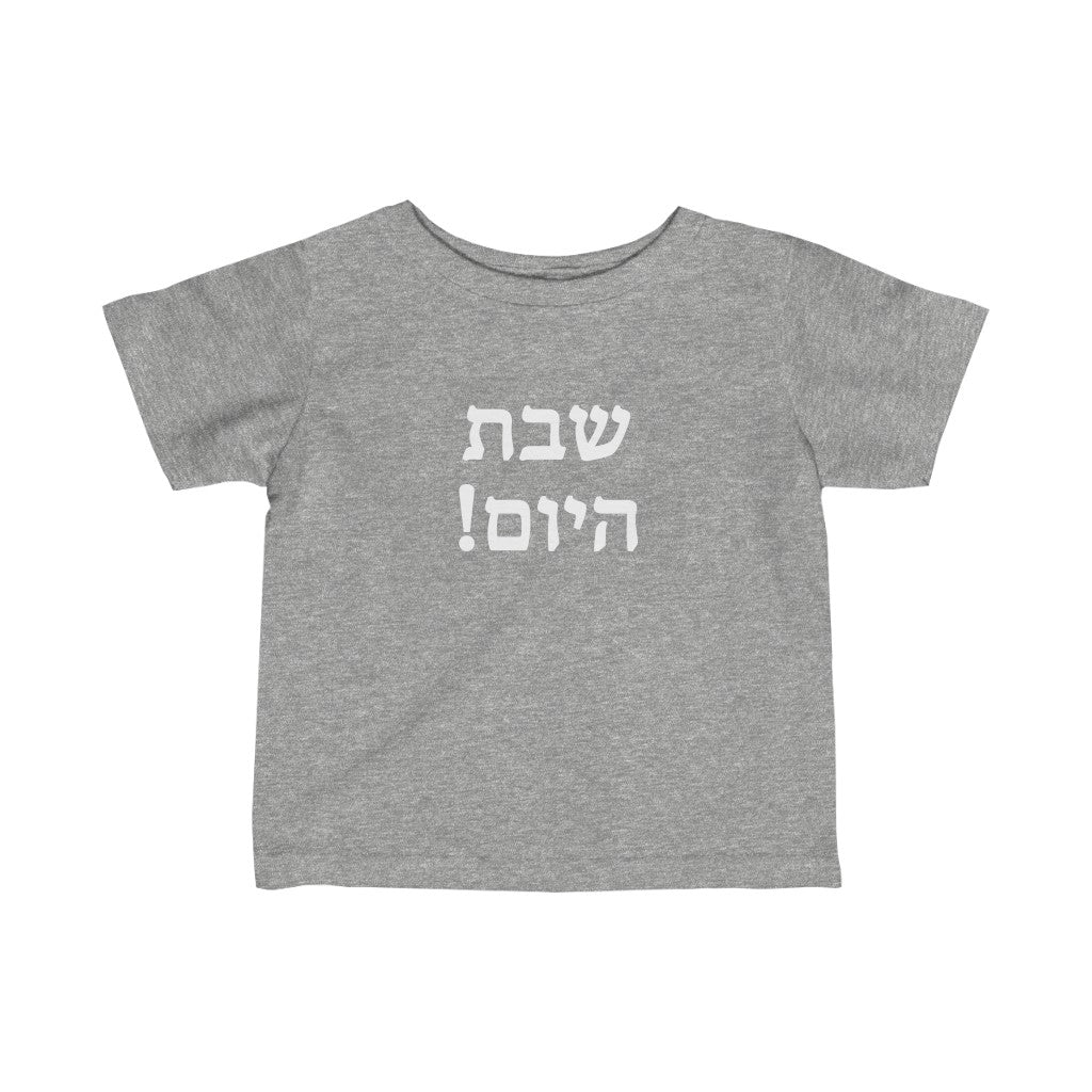 !שבת היום (Today Is Shabbat!) Tee