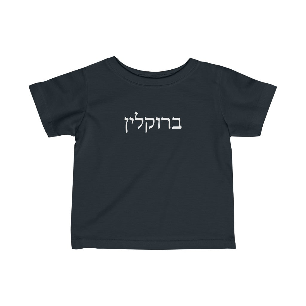 Brooklyn Tee