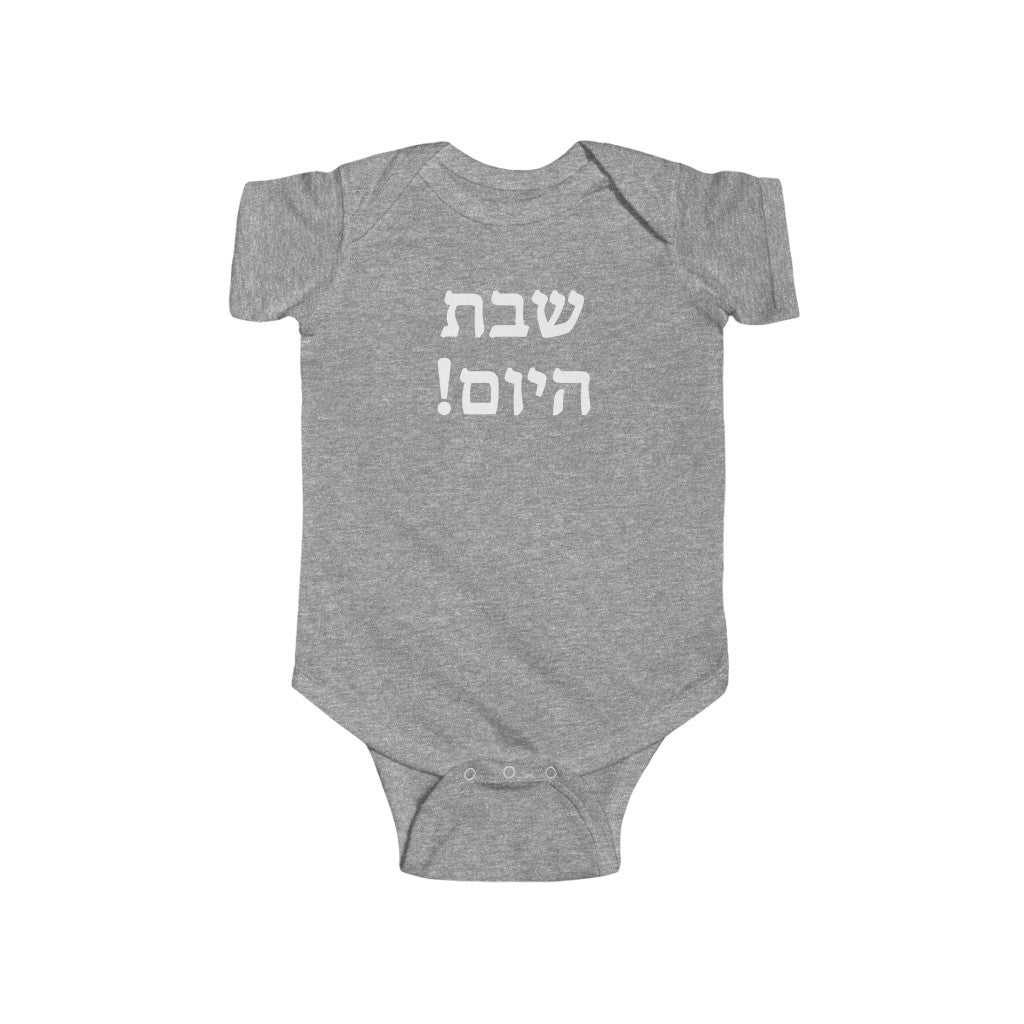 !שבת היום (Today Is Shabbat!) Bodysuit