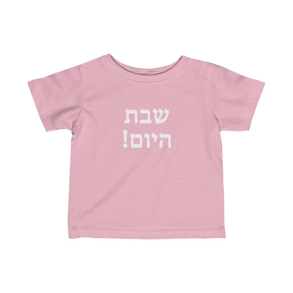 !שבת היום (Today Is Shabbat!) Tee