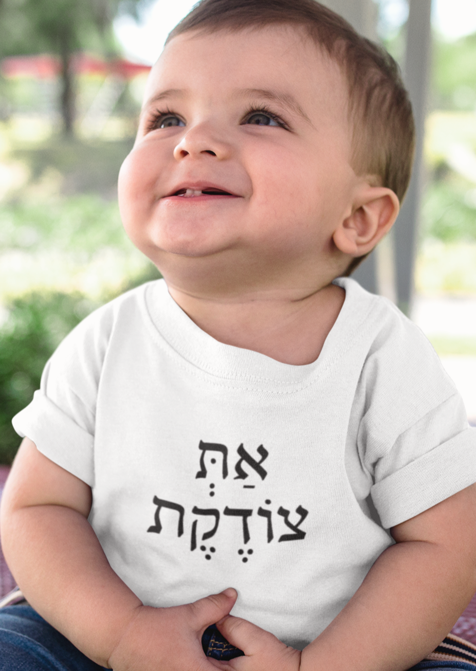 את צודקת (You're Correct) Tee