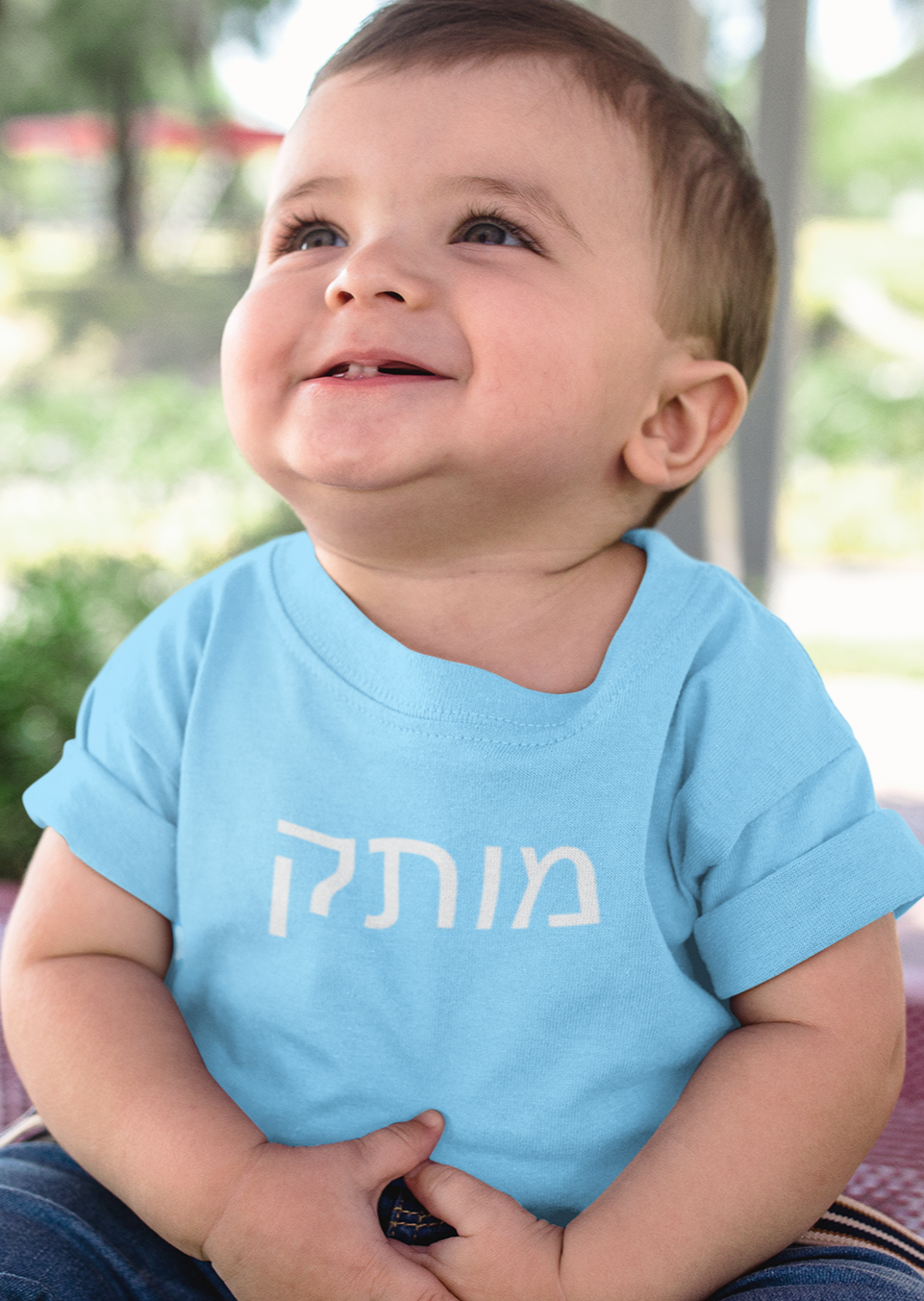 מותק (Sweetie) Tee