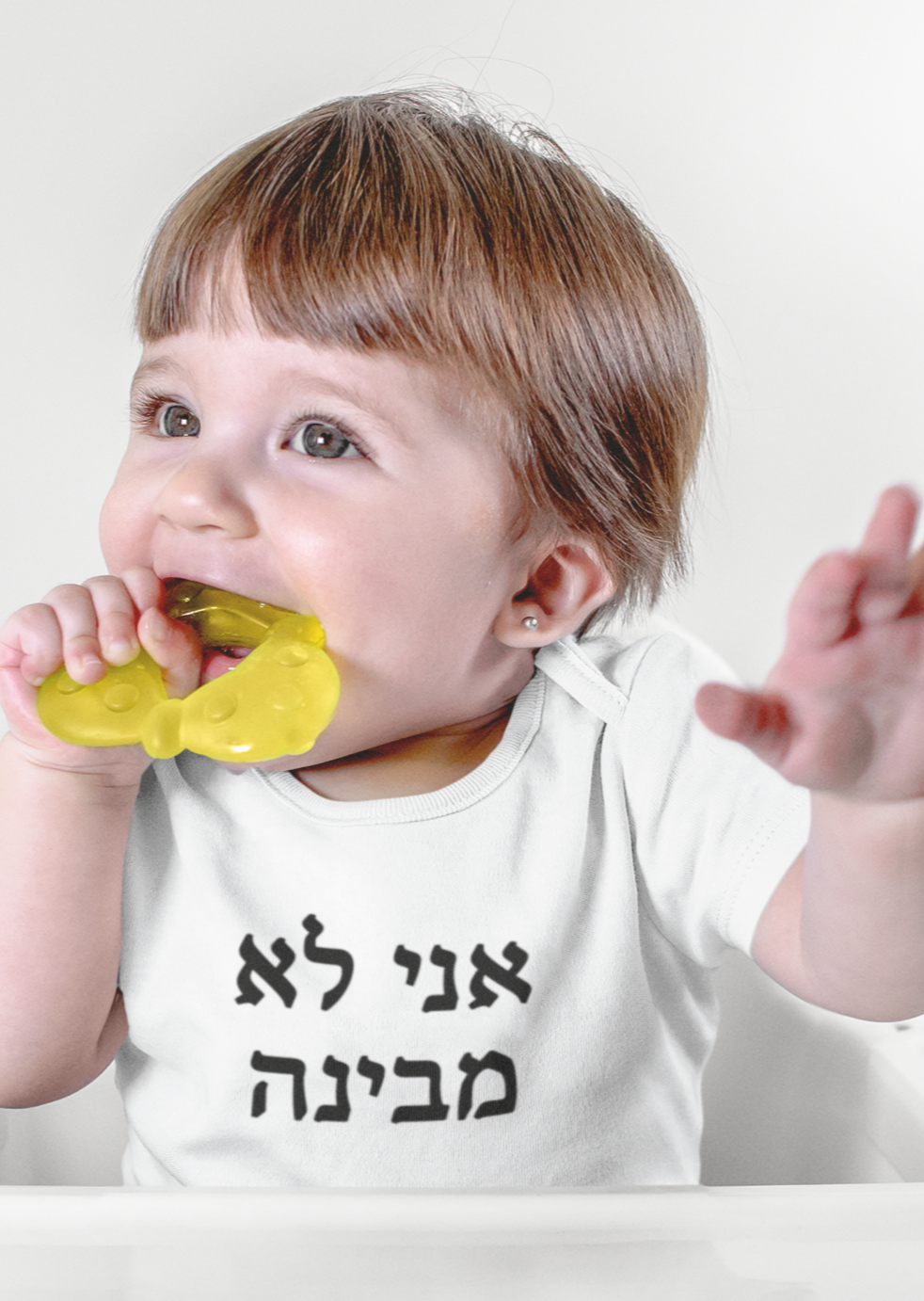 אני לא מבינה (I Don't Understand) Bodysuit
